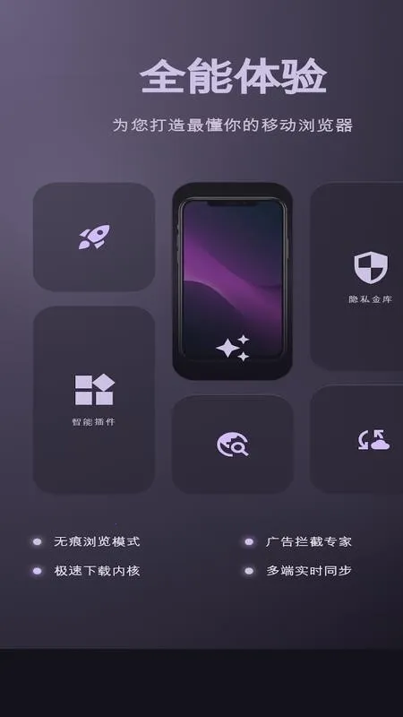 С���ٴ������2026���°汾v1 ��׿���ͼ