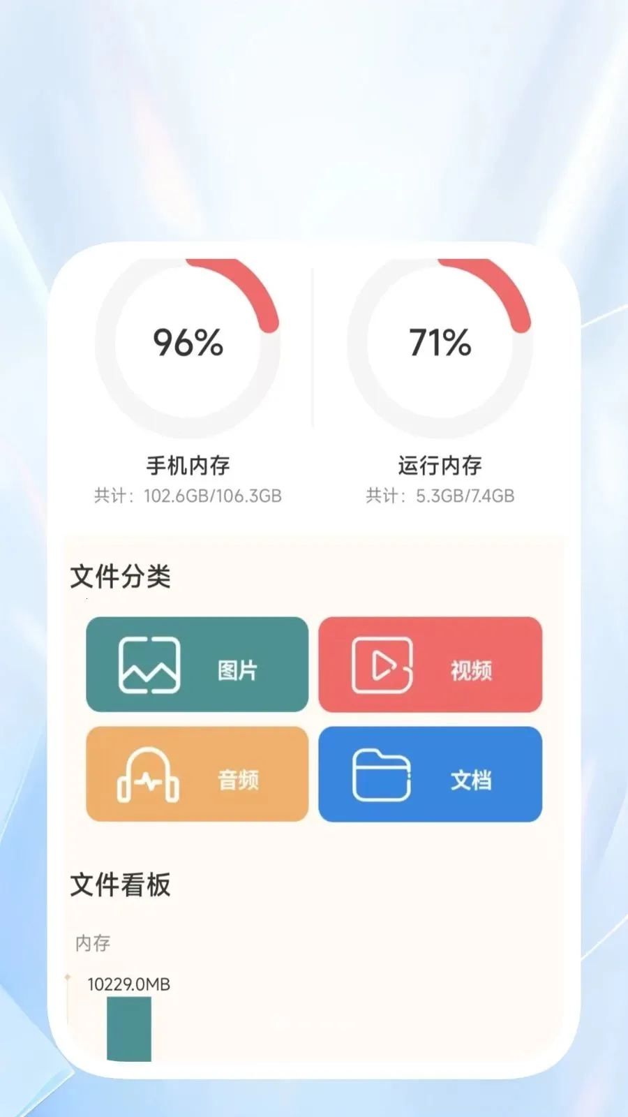 �����ļ�����(�๦���ļ�����)v1.0.2 ��׿���ͼ