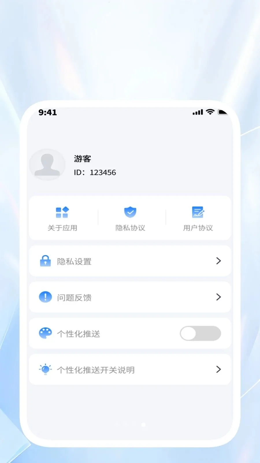 �����ļ�����(�๦���ļ�����)v1.0.2 ��׿���ͼ