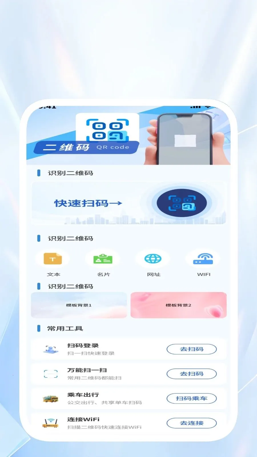 �����ļ�����(�๦���ļ�����)v1.0.2 ��׿���ͼ