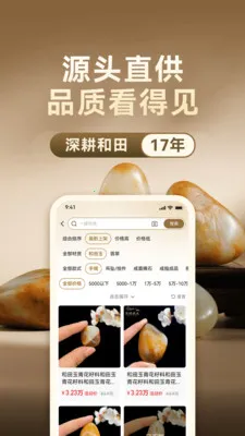 �������(��������ƽ̨)v1.0.0 ��׿���ͼ