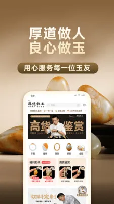 �������(��������ƽ̨)v1.0.0 ��׿���ͼ