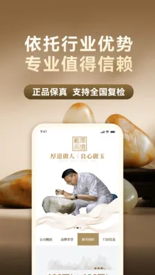 �������(��������ƽ̨)v1.0.0 ��׿���ͼ