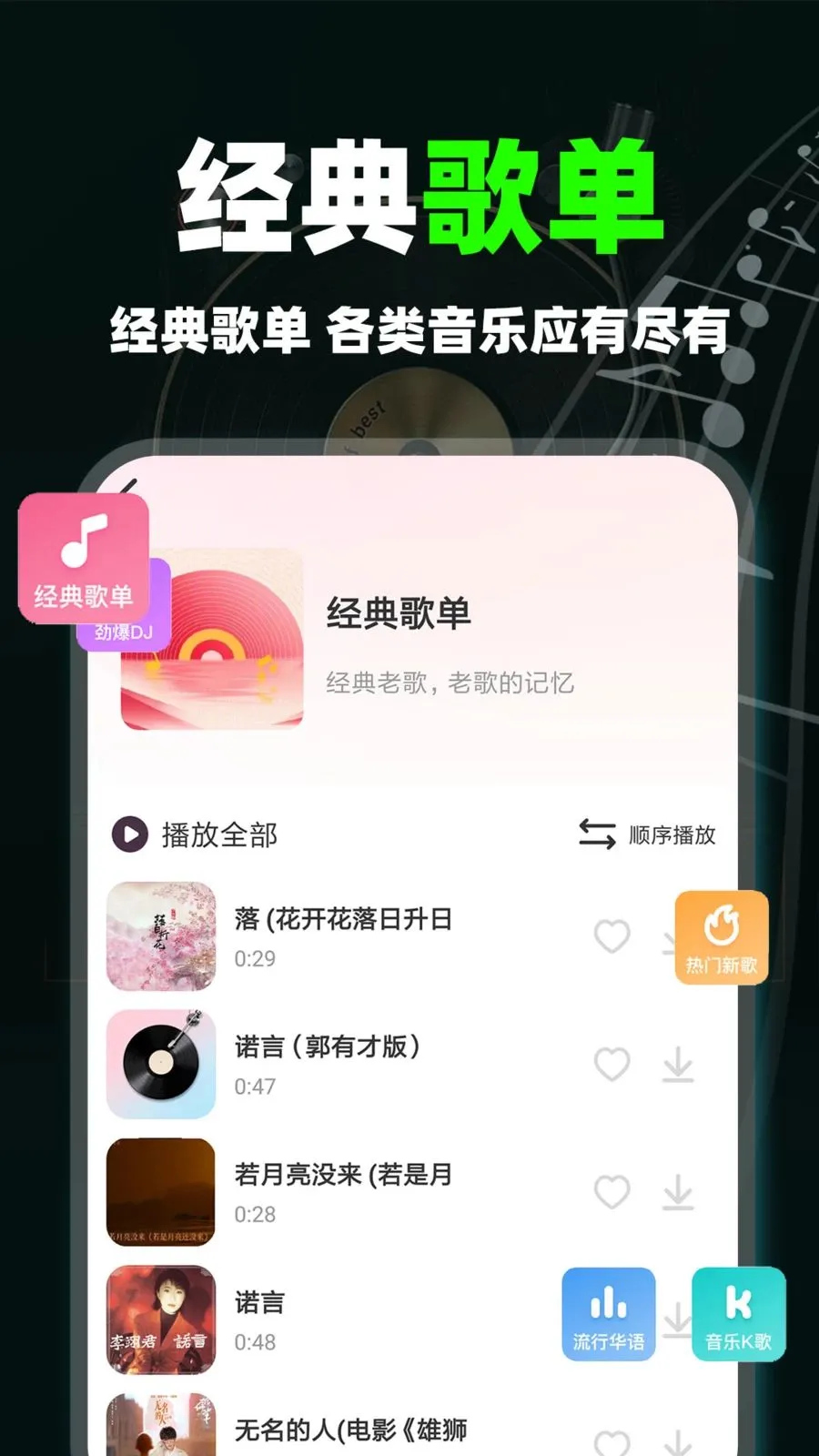 ����������ְ�2026�ٷ����°汾v1.0.1 �ٷ������ͼ