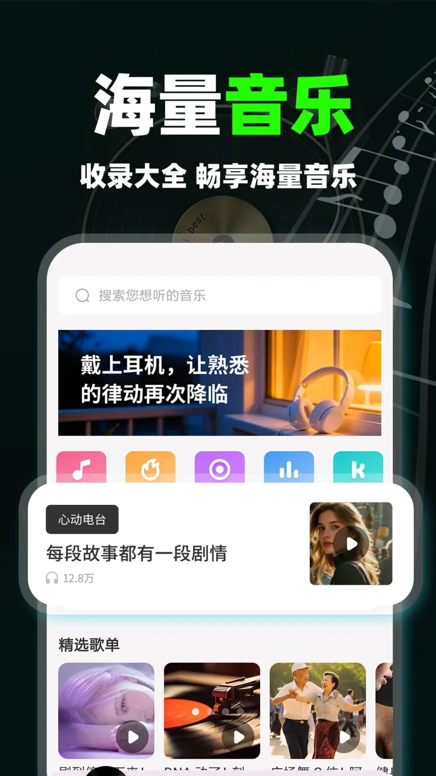 ����������ְ�2026�ٷ����°汾v1.0.1 �ٷ������ͼ