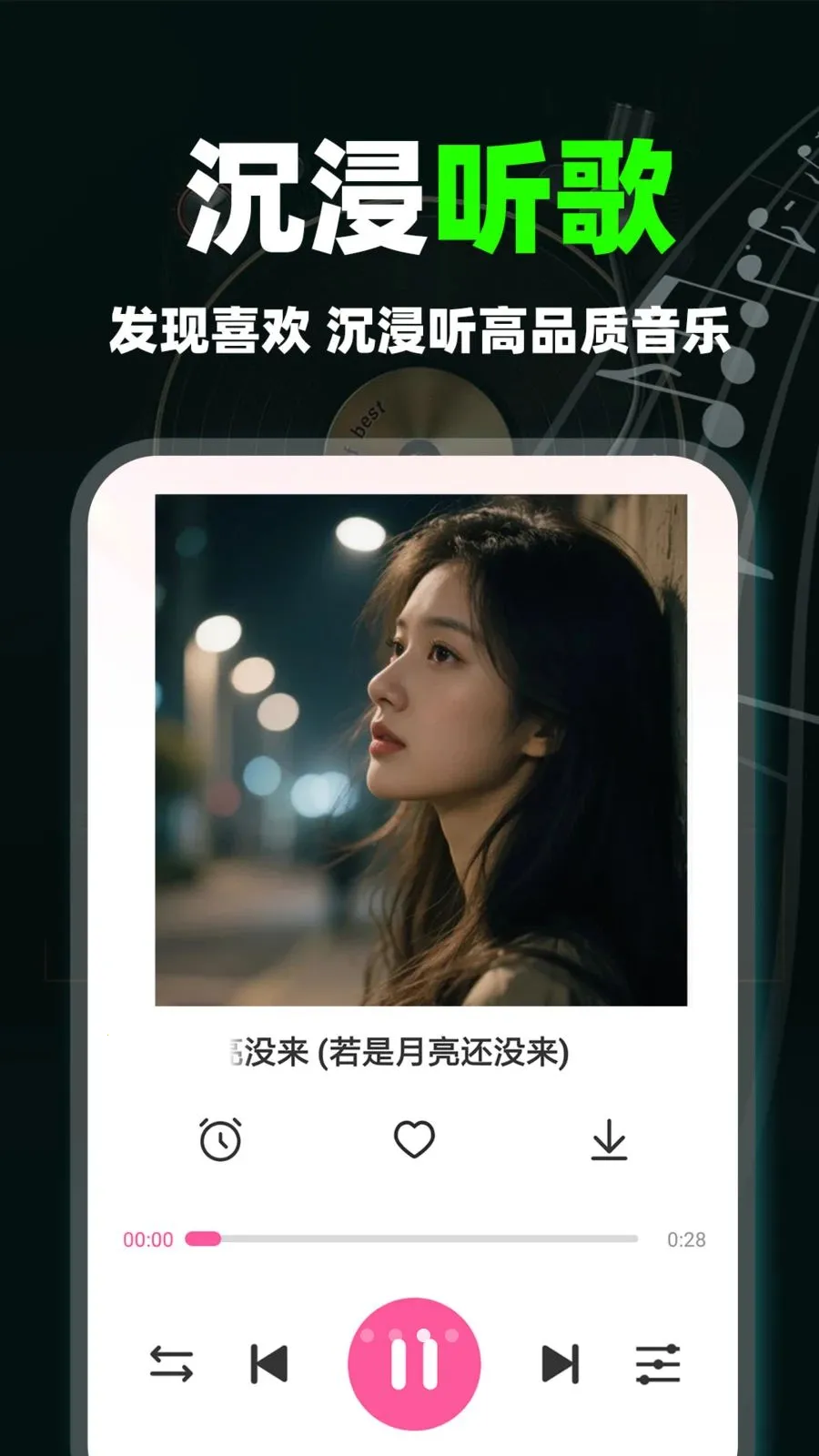 ����������ְ�2026�ٷ����°汾v1.0.1 �ٷ������ͼ