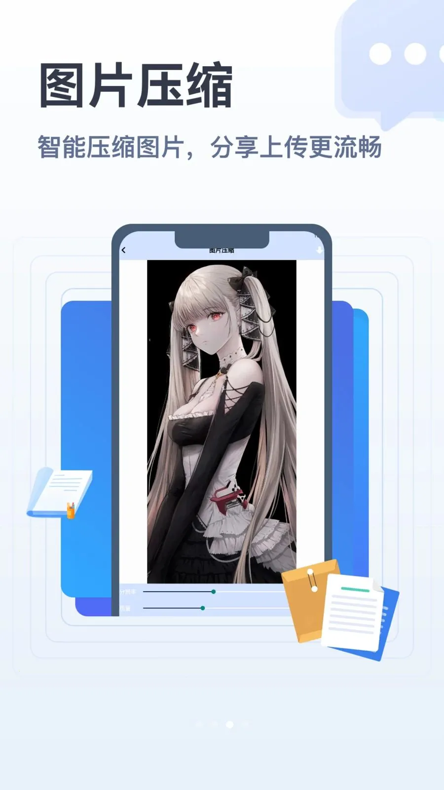 apk�ļ��ܼ�2026���ذ�װv1.1 �ֻ����ͼ