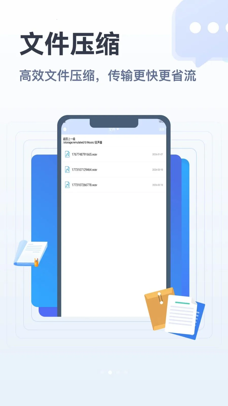 apk�ļ��ܼ�2026���ذ�װv1.1 �ֻ����ͼ