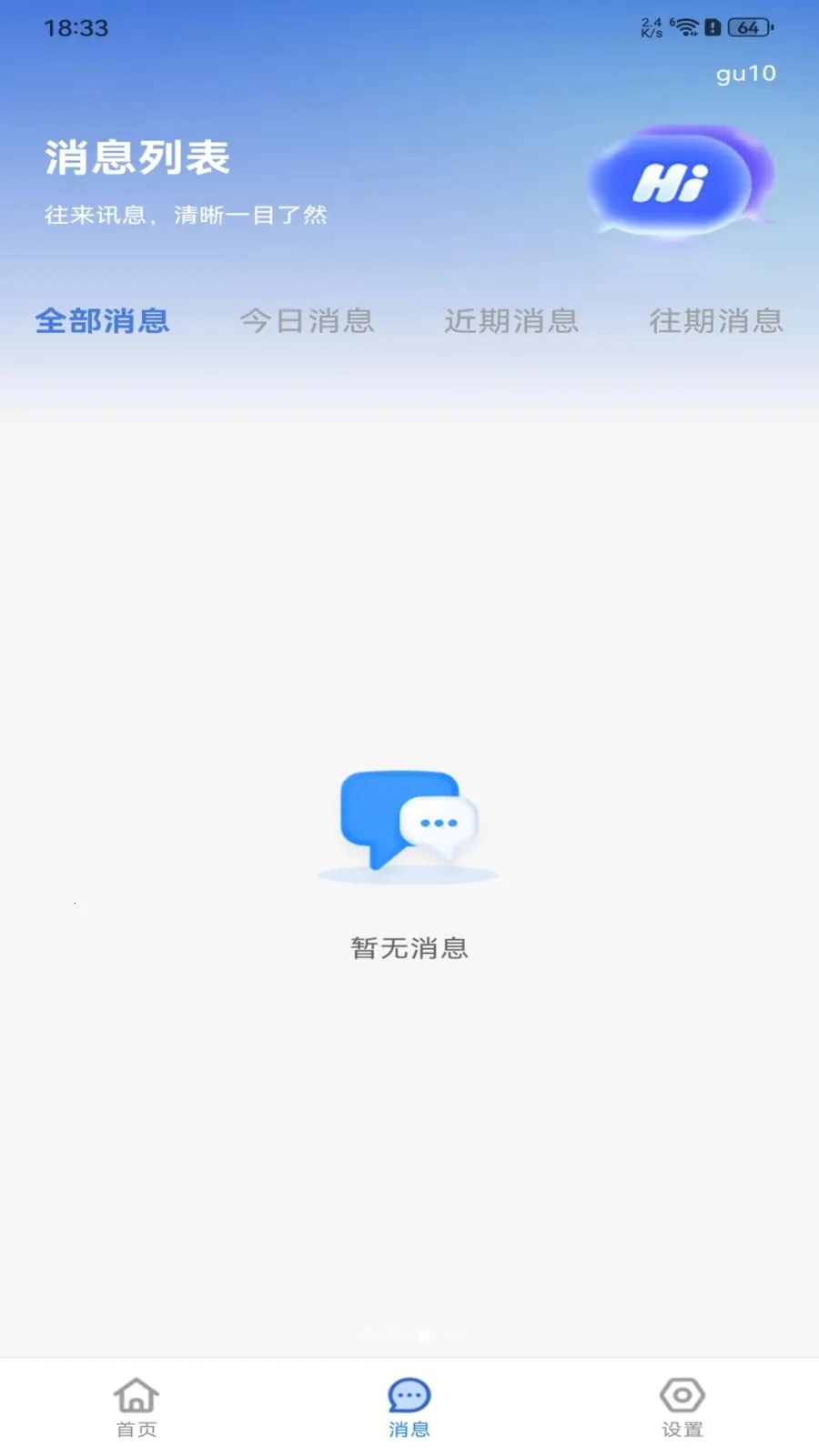 �����ս����㹤2026�ٷ�����v1.0.0 ��׿���ͼ