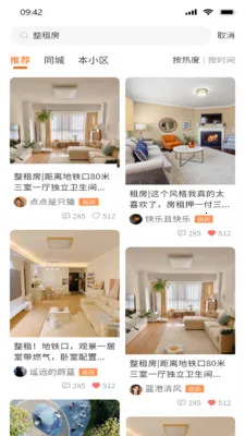 ����Ȧ(�ǻ�����APP)v1.0.0 �ֻ����ͼ