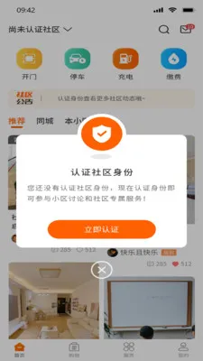 ����Ȧ(�ǻ�����APP)v1.0.0 �ֻ����ͼ