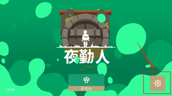 ҹ����(����RPG��Ϸ)