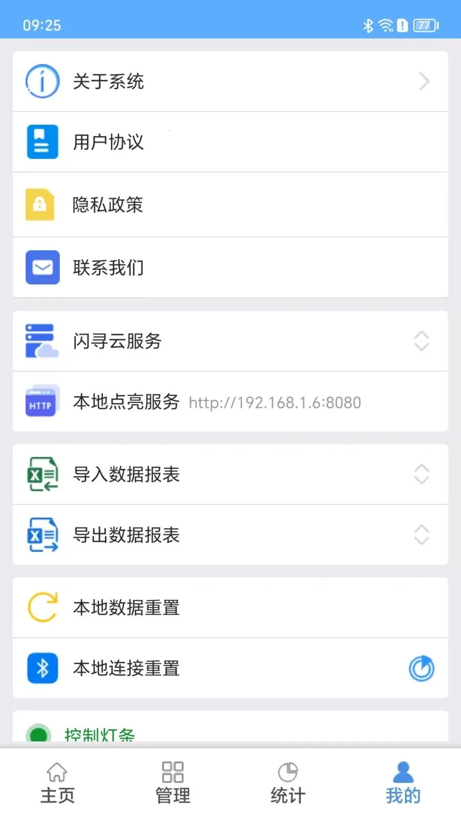 ��Ѱ��(����Ѱ���������)v1.1.2 ��׿���ͼ