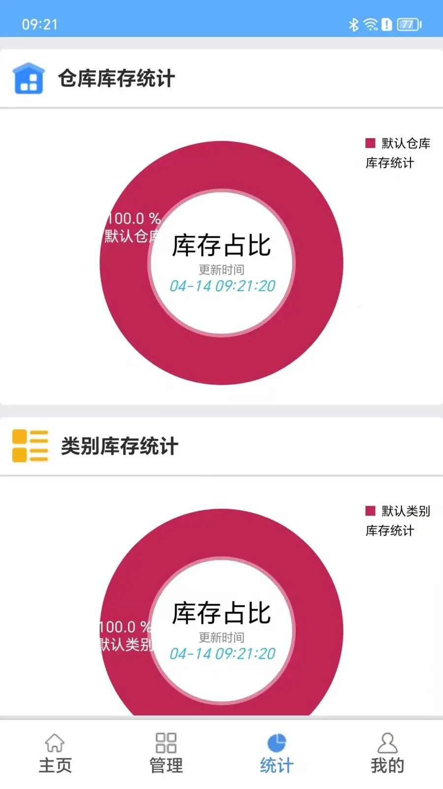 ��Ѱ��(����Ѱ���������)v1.1.2 ��׿���ͼ