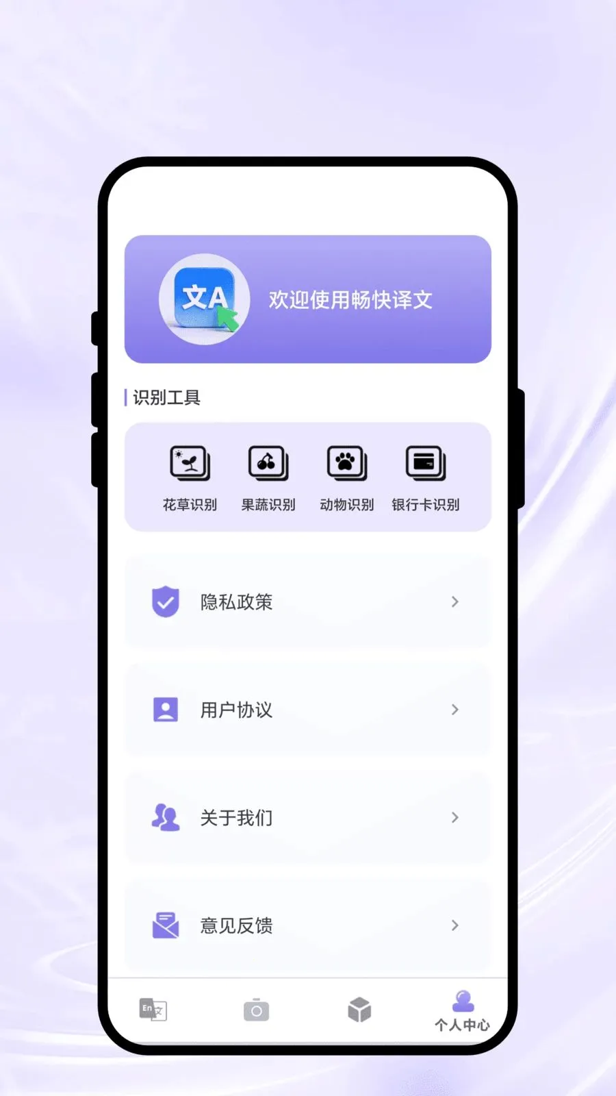 ��������(���Թ���APP)v2.0.1 �ٷ������ͼ