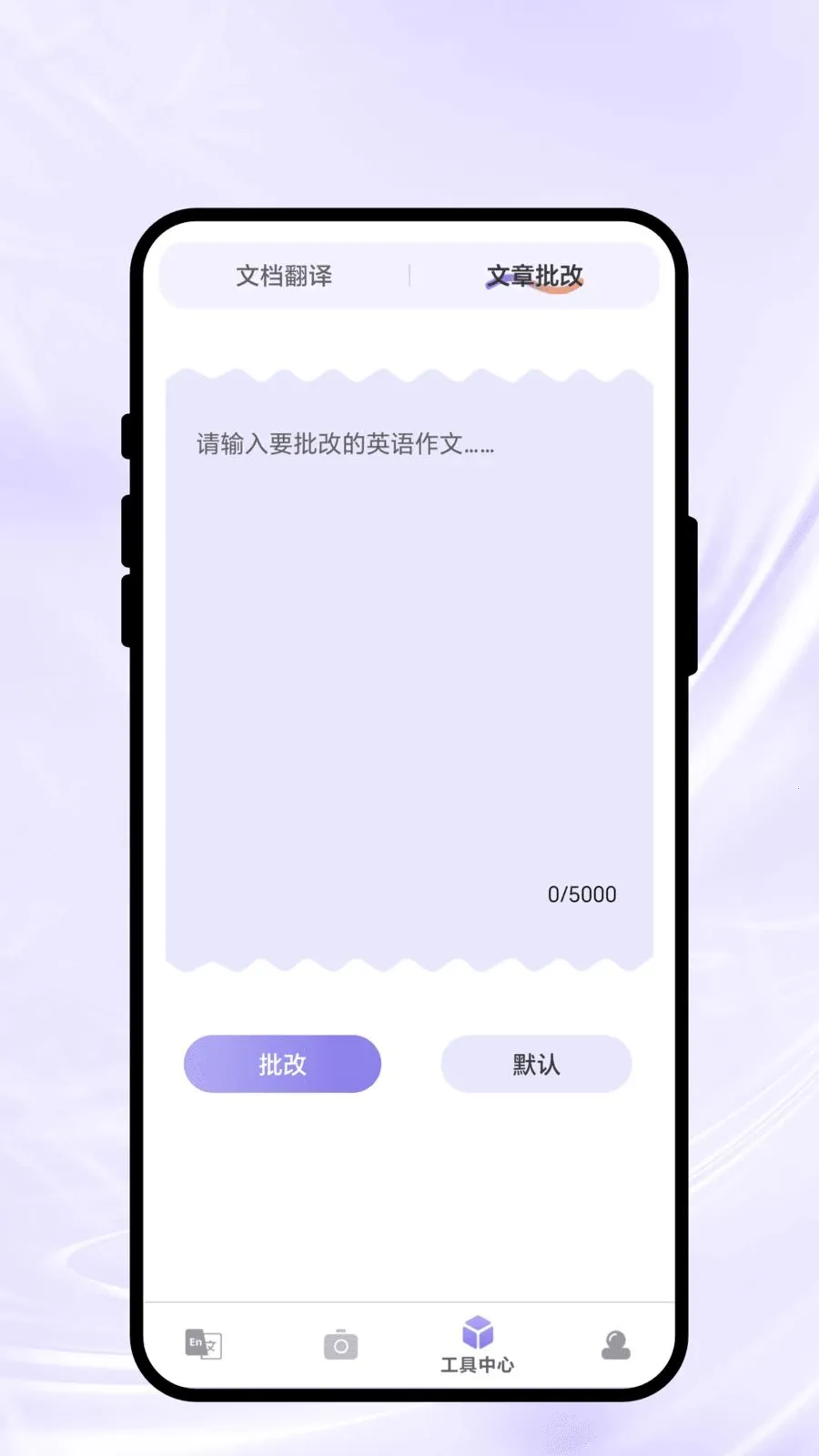 ��������(���Թ���APP)v2.0.1 �ٷ������ͼ