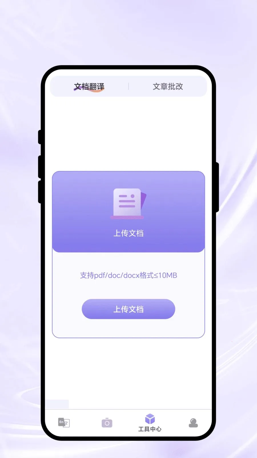 ��������(���Թ���APP)v2.0.1 �ٷ������ͼ