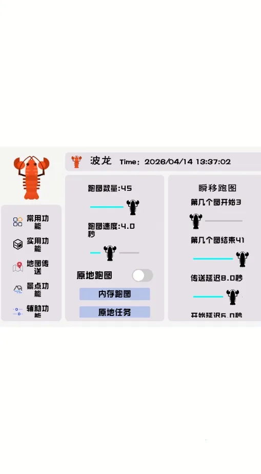 �������(������������)v1.0 �ٷ������ͼ