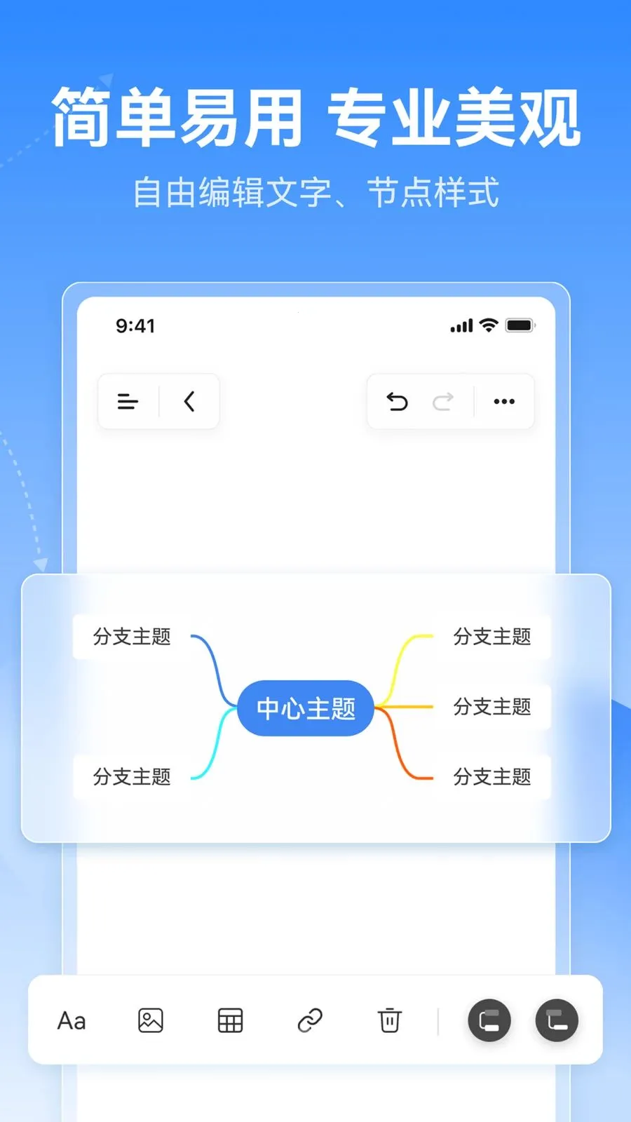 X˼ά��ͼ(˼ά��ͼ����)v1.0.0 �ٷ������ͼ