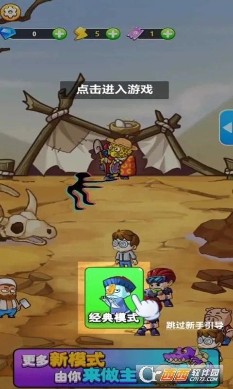 ����ũ��2026���ذ�װv3.0.4 ��׿���ͼ