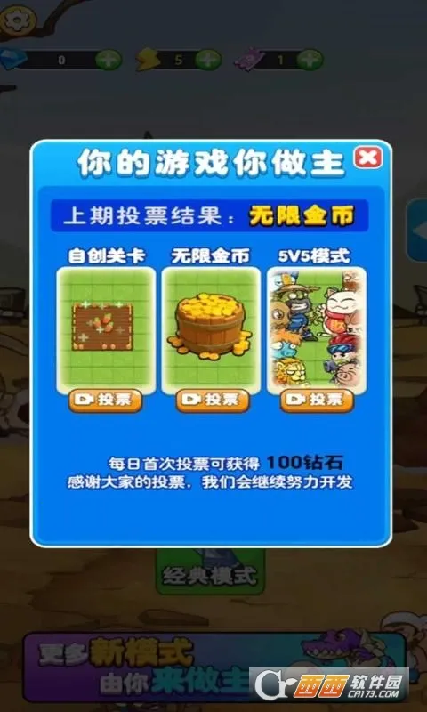 ����ũ��2026���ذ�װv3.0.4 ��׿���ͼ