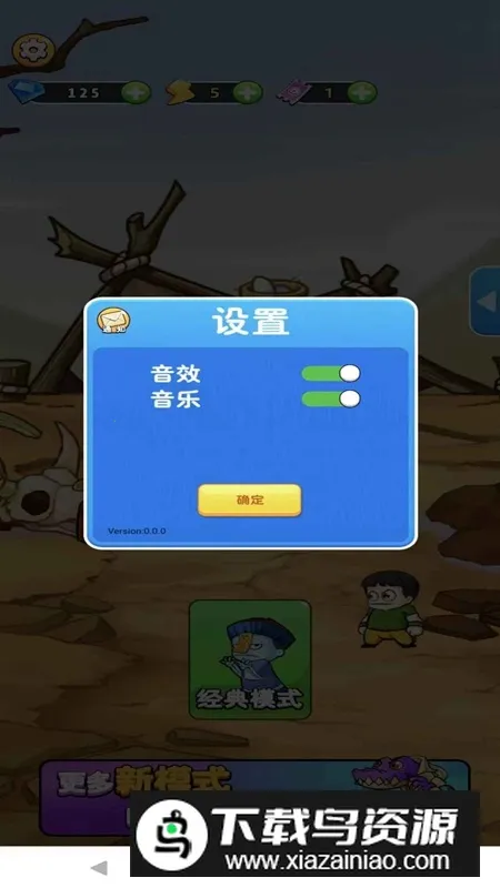 ����ũ��2026���ذ�װv3.0.4 ��׿���ͼ