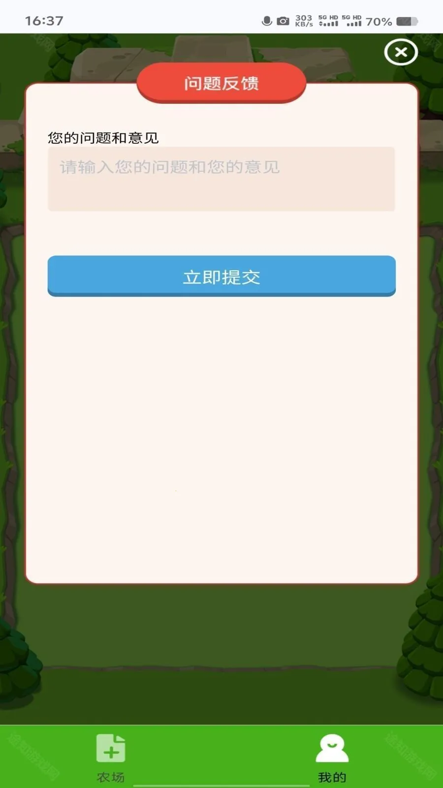 ����ũ��2026���ذ�װ