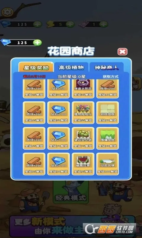 ����ũ��2026���ذ�װv3.0.4 ��׿���ͼ