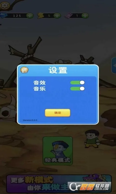 ����ũ��2026���ذ�װv3.0.4 ��׿���ͼ