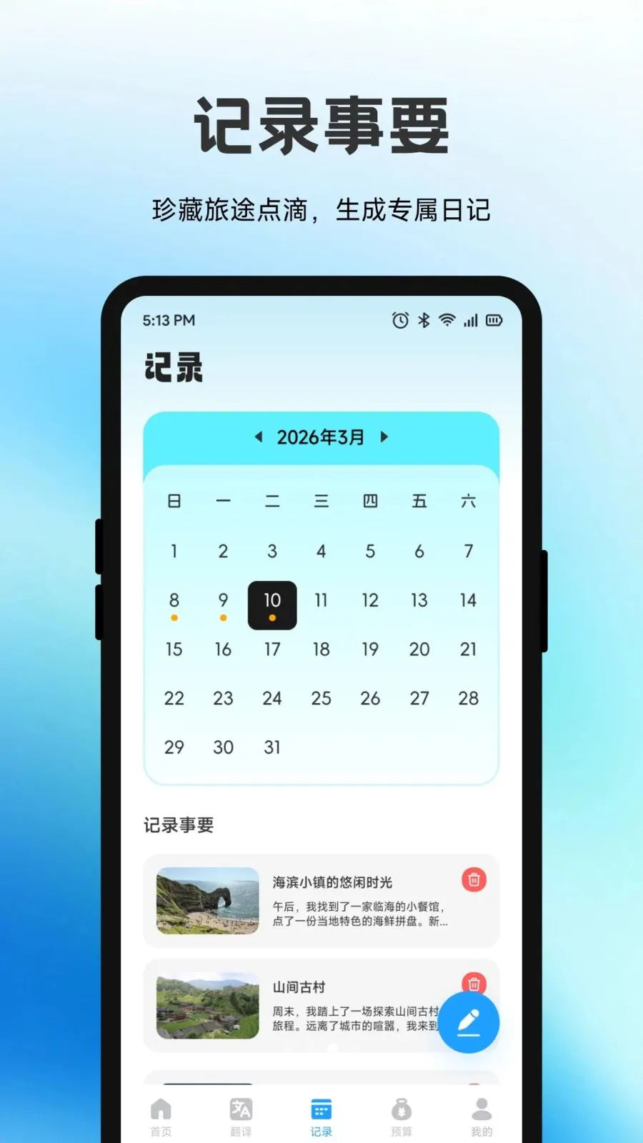 ������2026�ٷ����°汾v1.1 ��Ѱ��ͼ