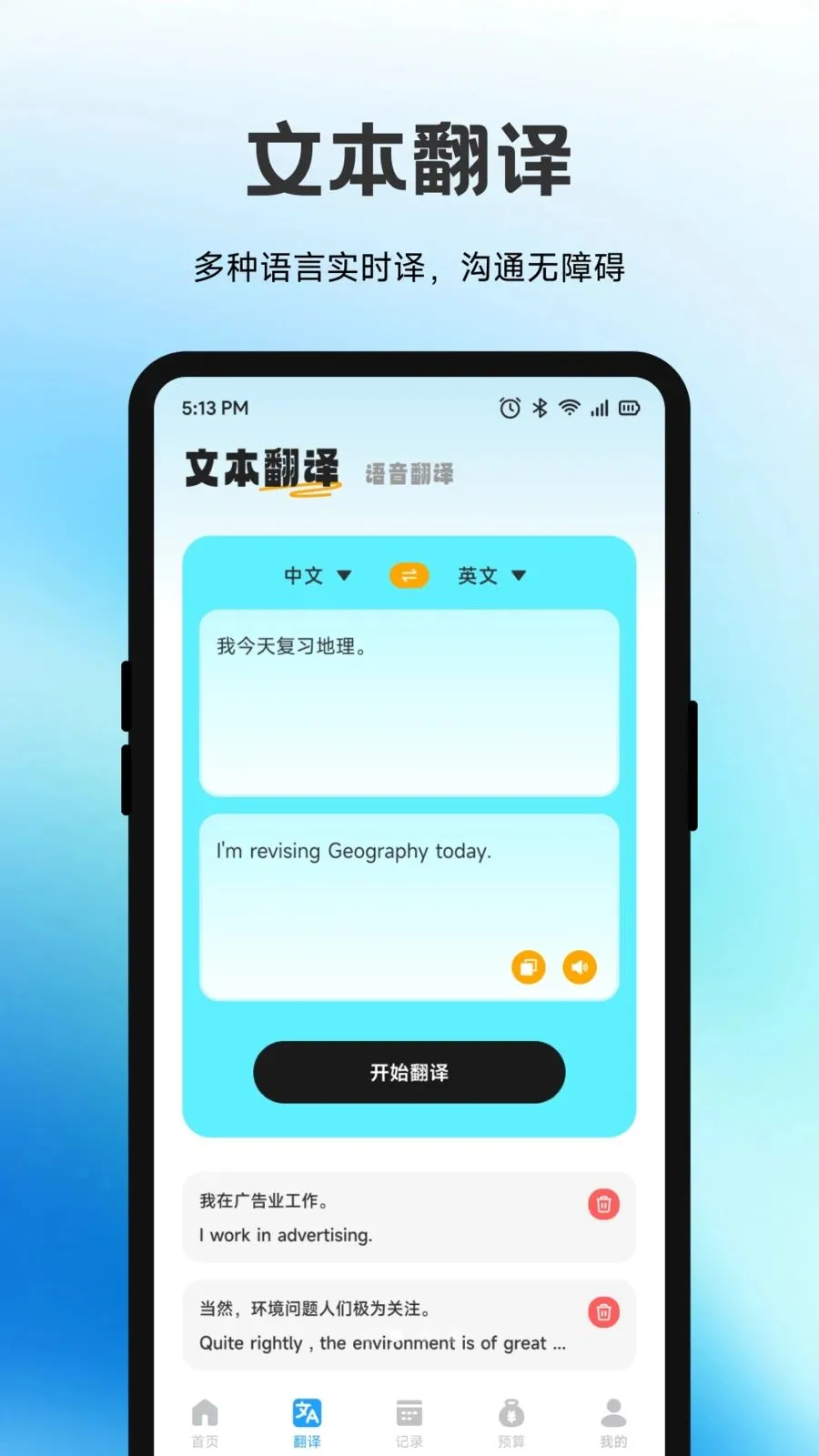 ������2026�ٷ����°汾v1.1 ��Ѱ��ͼ