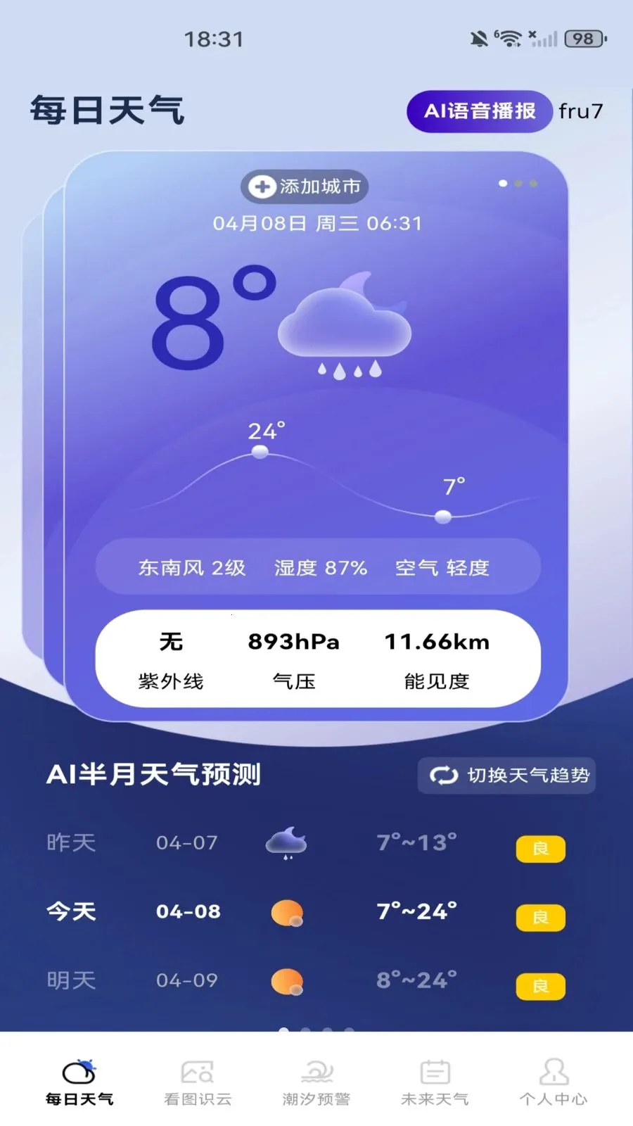 ����Ԥ��������2026���°汾v1.0.0 �ٷ������ͼ