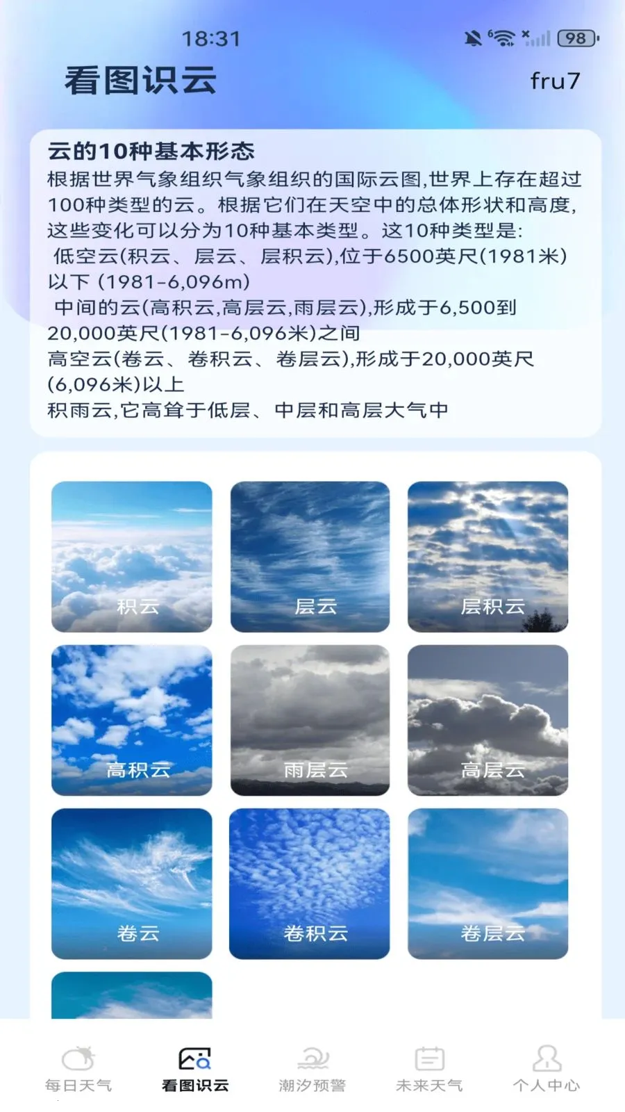 ����Ԥ��������2026���°汾v1.0.0 �ٷ������ͼ