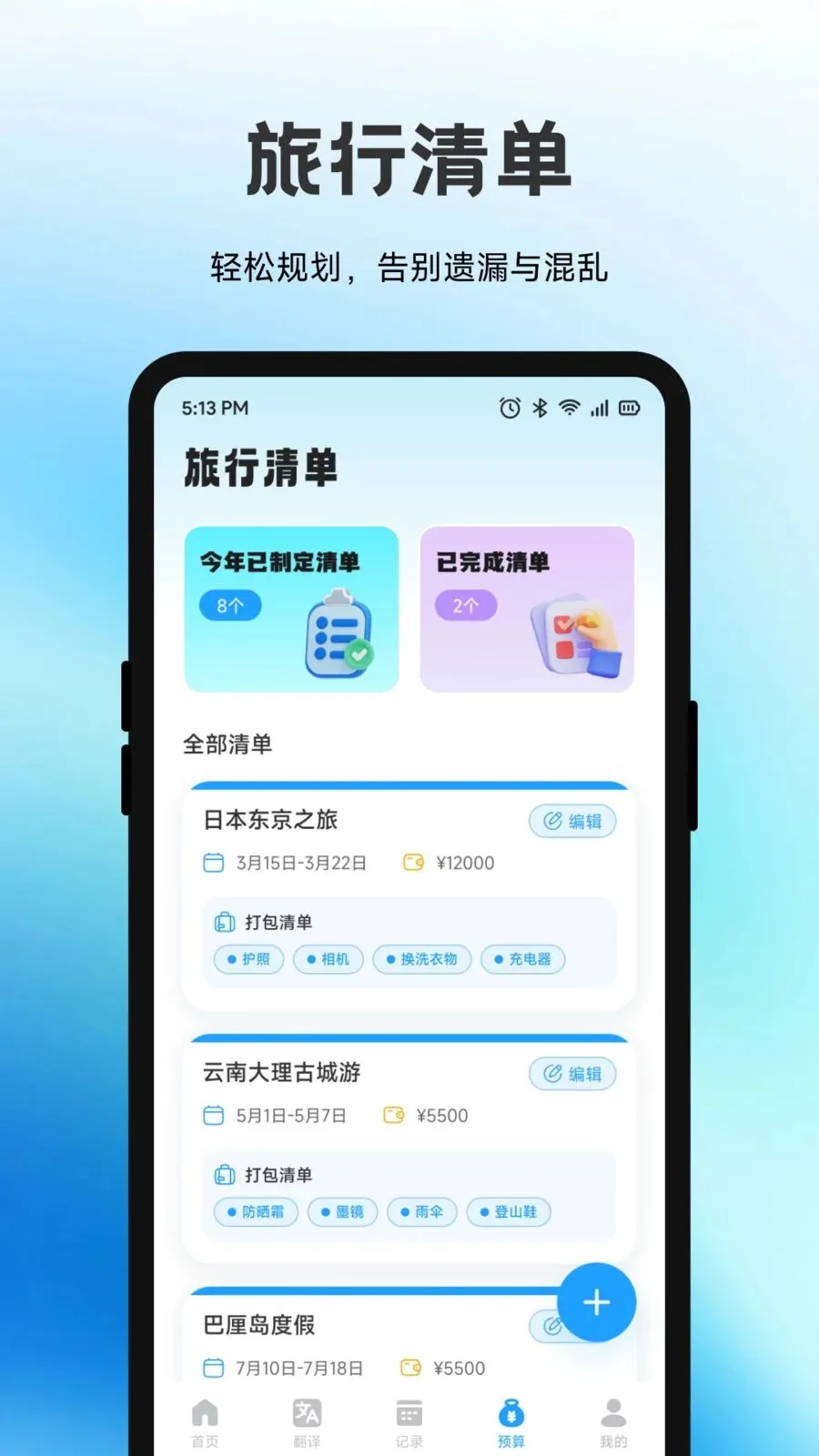 ������2026�ٷ����°汾v1.1 ��Ѱ��ͼ