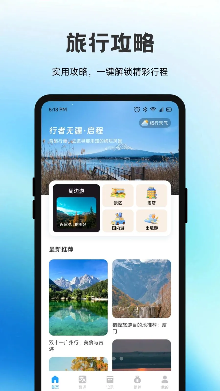 ������2026�ٷ����°汾v1.1 ��Ѱ��ͼ