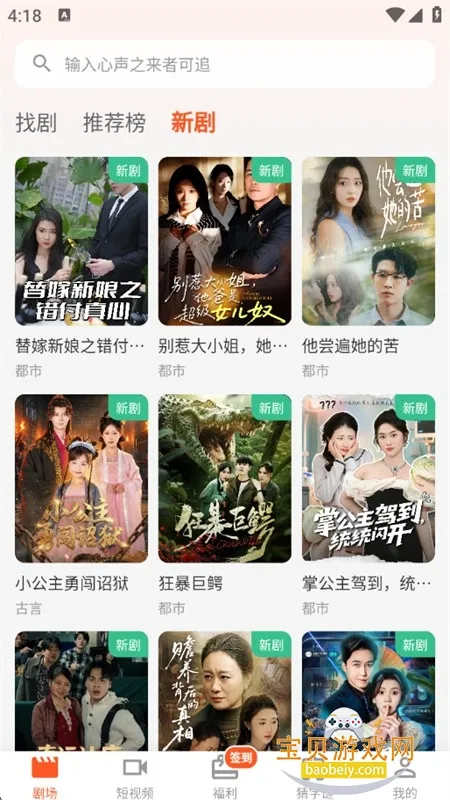 灵指创艺(短剧媒体平台) 灵指创艺(短剧媒体平台)