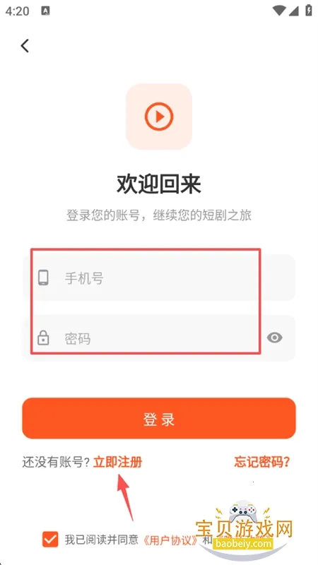 灵指创艺(短剧媒体平台) 灵指创艺(短剧媒体平台)