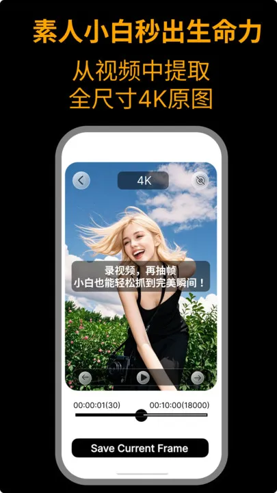 camfusion���հٱ��������ֻ���v1.0.0 ��Ѱ��ͼ