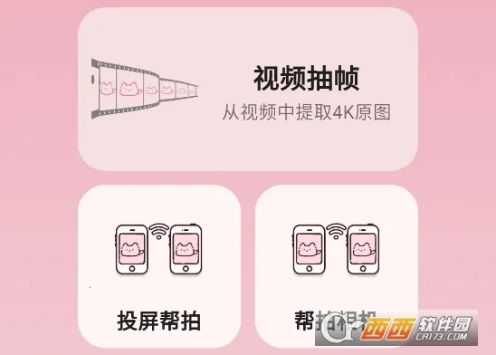 camfusion���հٱ��������ֻ���