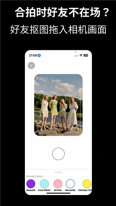 camfusion���հٱ��������ֻ���v1.0.0 ��Ѱ��ͼ