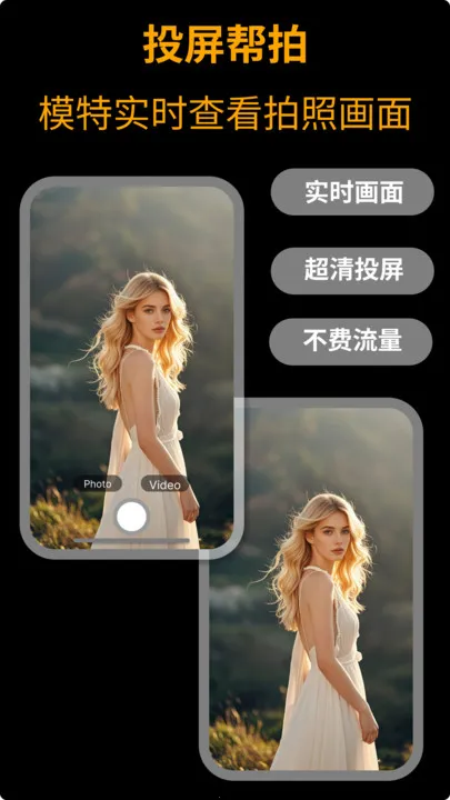 camfusion���հٱ��������ֻ���v1.0.0 ��Ѱ��ͼ