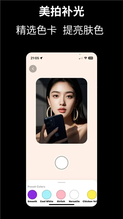 camfusion���հٱ��������ֻ���v1.0.0 ��Ѱ��ͼ