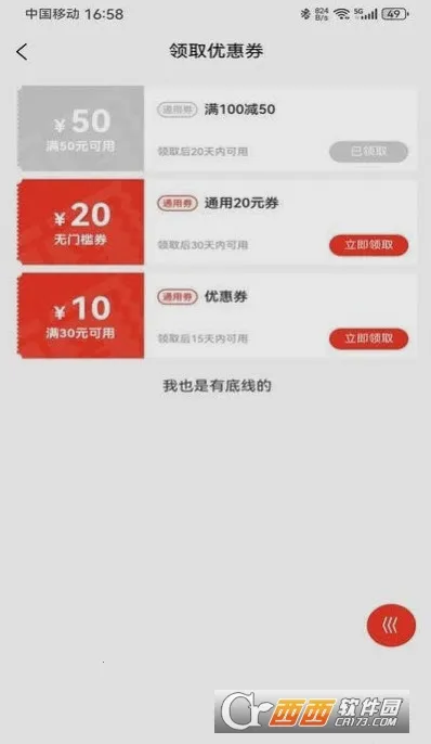 ����2026�ٷ����°汾v1.0.2 ��׿���ͼ