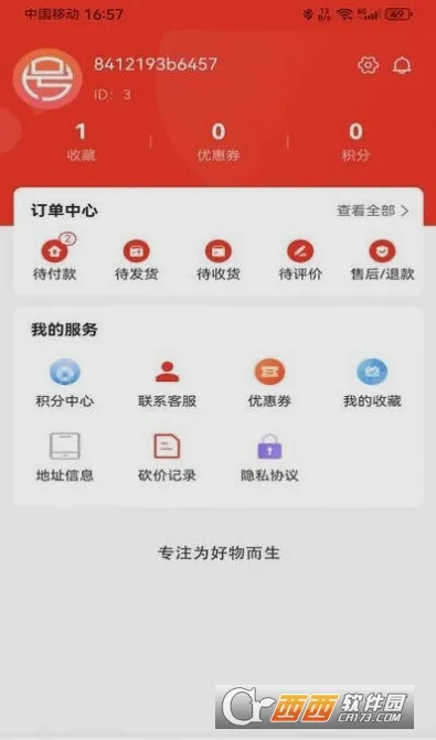 ����2026�ٷ����°汾v1.0.2 ��׿���ͼ