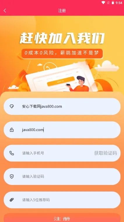 ����2026�ٷ����°汾