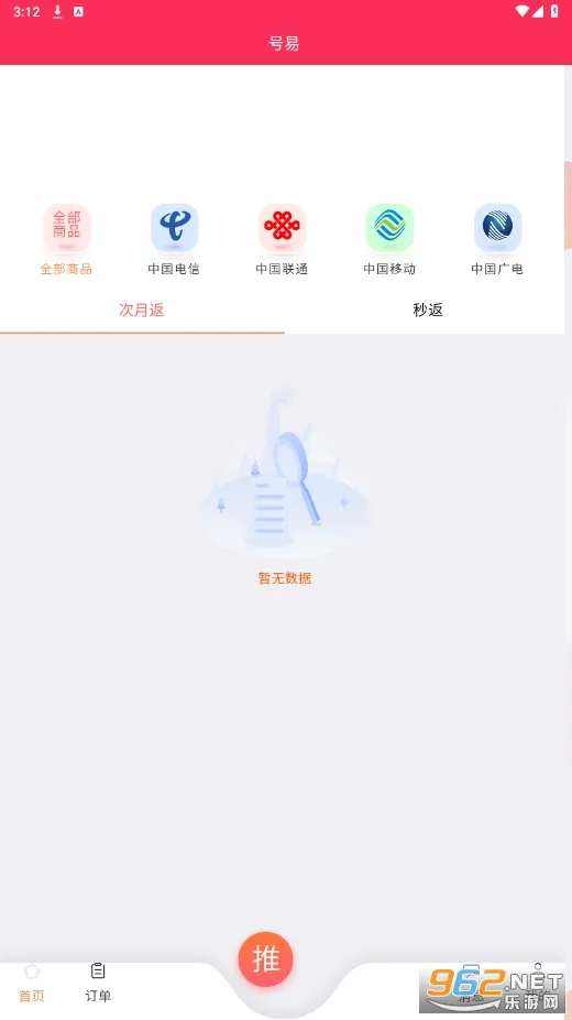 ����2026�ٷ����°汾