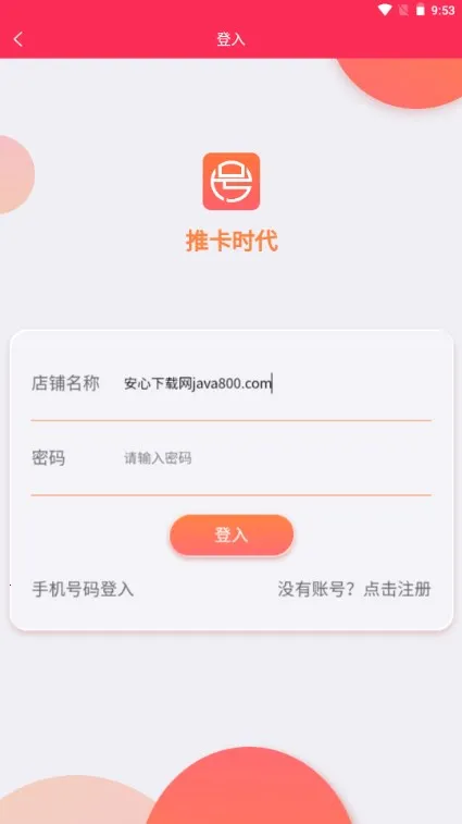 ����2026�ٷ����°汾v1.0.2 ��׿���ͼ