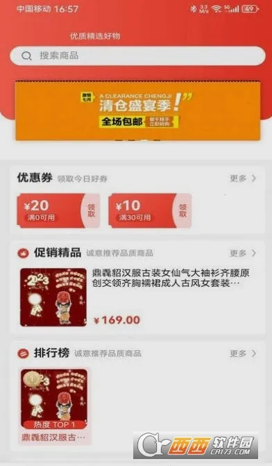 ����2026�ٷ����°汾