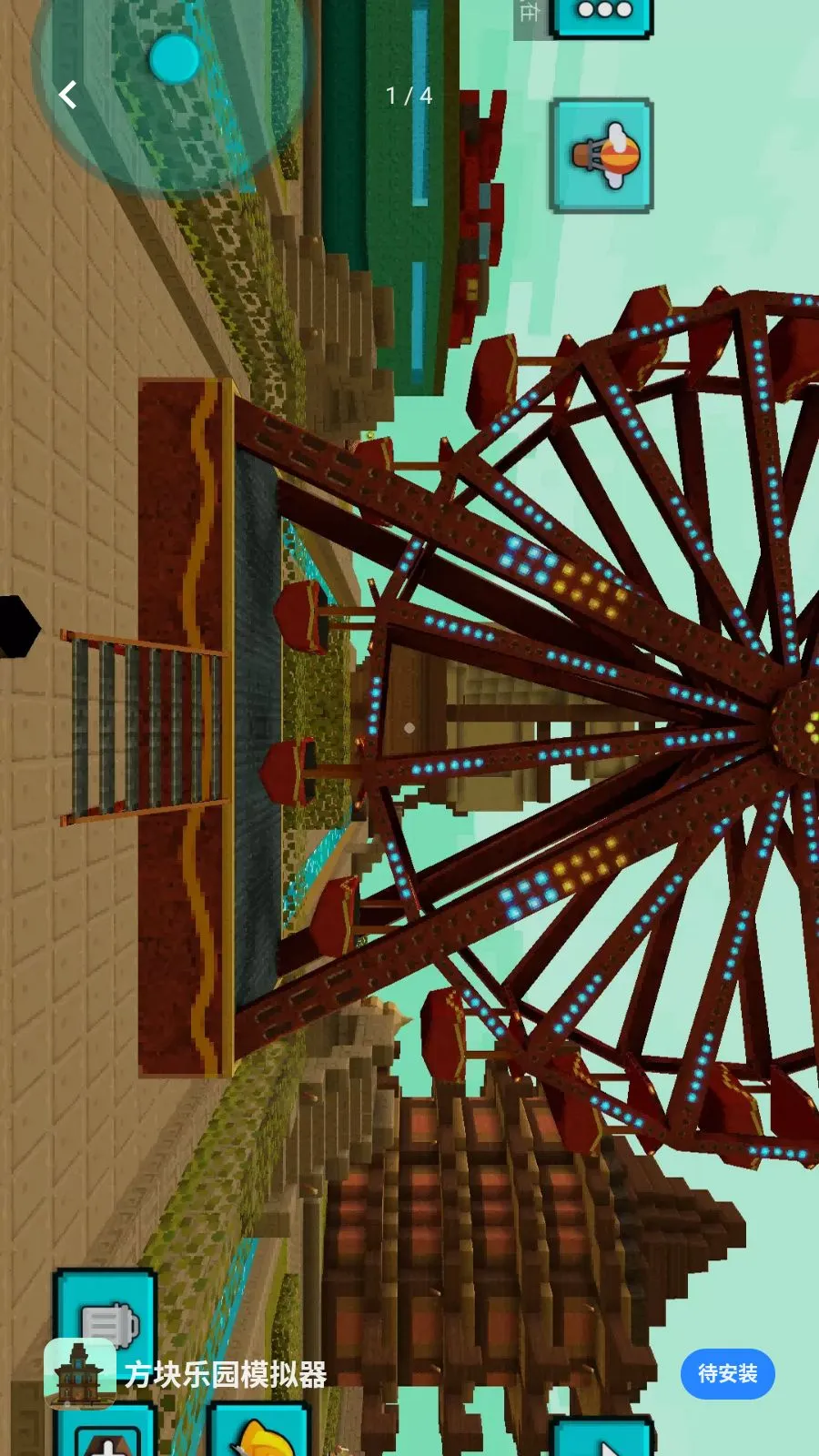 ������԰ģ����(������԰ģ����Ϸ)v1.0.0 �ٷ������ͼ