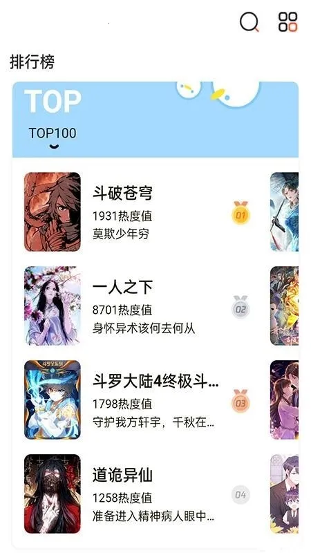 �����������(�������ƽ̨)v1.0 �ٷ������ͼ